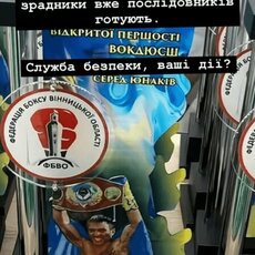 Davido Kasatkino žinutės | Instagram.com nuotr 1