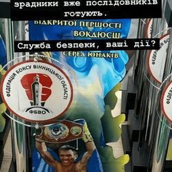 Davido Kasatkino žinutės | Instagram.com nuotr 1