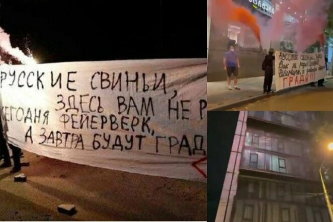 Protestas prie viešbučio | „Stop“ kadras
