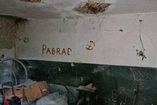 Pabradės stadiono rūbinė | Asmeninio archyvo