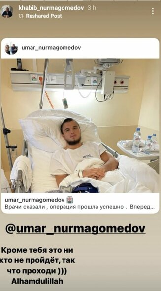 Umaras Nurmagomedovas | Organizatorių nuotr.