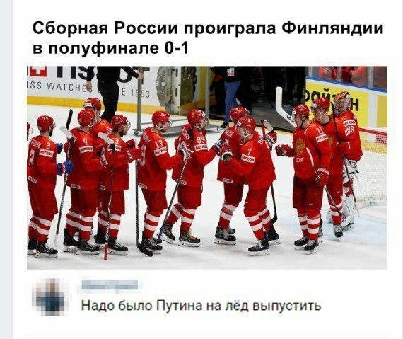Rusijos fanai reikalauja pakviesti Putiną | Organizatorių nuotr.