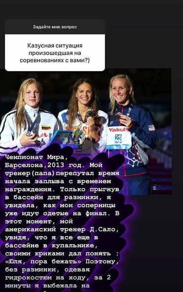 J.Jefimovos atsakymas | Instagram.com nuotr J.Jefimovos atsakymas | Instagram.com nuotr